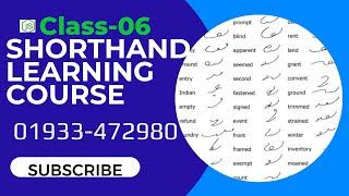 How to learn shorthand || Shorthand learning tutoril-06 ||#shorthand ||