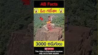 ఓం గణేశా Tallest Ganesh statue in the world #factsintelugu #facts #shorts #youtubeshorts #abfacts