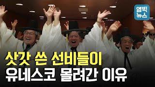 '유네스코 세계유산' 먼저 된 '한국 서원', '중국 서원'과 뭐가 다르길래..