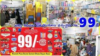 99 STORES IN HYDERABAD BEGUMBAZAR