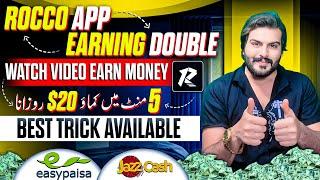 5 mint Main Kmao $20 Dollar  | Rocco Video App | watch videos make money online