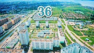 Новая школа №41 г. Набережные Челны