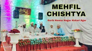 Mehfil E Chishtya | BAGDADI COMMITTEE | Garib Nawaz Nagar Kokari Agar Antop Hill Mumbai