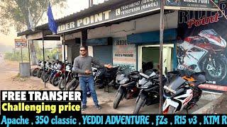 सेकंड हैंड Bike shoroom | Dhanbad bike showroom | bike shoroom Dhanbad | ktm, bullet , R15 , Apache￼