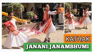 Janani Janambhumi || Kathak || Happy Republic Day 2025 