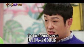 해피투게더3 Happy together Season 3 - 감정표현의 정석! 러시아어로 해도 느껴지는 ＂니 내 누군지 아니?＂.20180222