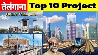 Mega Projects of Telangana | Upcoming Infrastructure Project of Hyderabad | Expressway | Power Plant