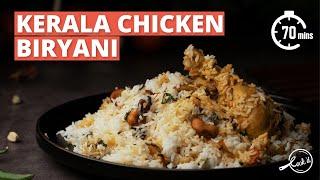 Kerala Chicken Biryani Recipe | Chicken Biryani | Biryani Recipe | Kerala Cuisine | Cookd