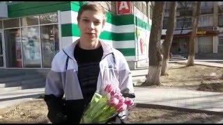 поздравление с 8 марта!!!