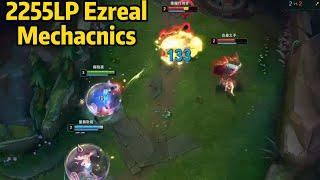 HanQL：2255LP Ezreal Plays SO AGGRESSIVE!