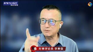川普马斯克反目 你支持谁？《焦点大家谈》2025年6月6日 第1284期
