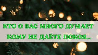 КАКАЯ ПРИЧИНА ТАКОГО ВНИМАНИЯ К ВАМ⁉️