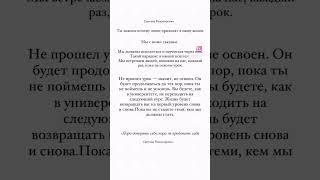 ПОЧЕМУ ЛЮДИ ПРИХОДЯТ В НАШУ ЖИЗНЬ #психологияотношений #отношения #пп #спорт #питание #психология