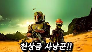 《 몰아보기》시즌2를 요청할 정도로 재미있는 작품