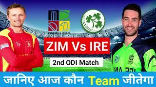 Who Will Win Today Match Zim Vs Ire | 2nd ODI Zim Vs Ire | Zimbabwe Vs Ireland Match Prediction 2023