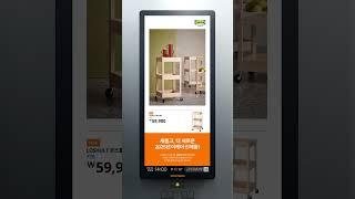 포커스미디어_IKEA_2025 신제품