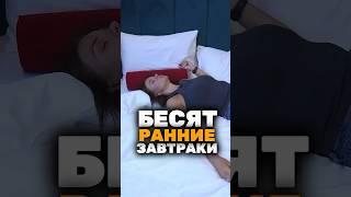 Отель мечты для любителей поспать #отель #питер #рекомендации