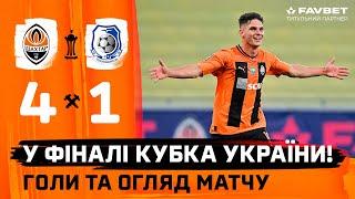 In the Ukrainian Cup final! Shakhtar 4-1 Chornomorets. Goals and highlights of the match