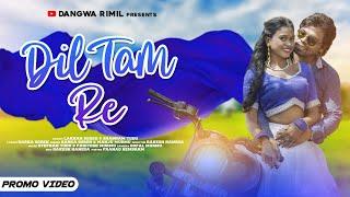 DIL TAM RE || NEW SANTHALI PROMO VIDEO || LAKHAN SOREN & SHABNAM TUDDU ||2023