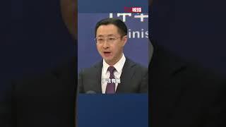 外交部：中国中央政府坚定支持香港特区维护国家安全