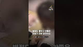 잔금 치르니 추가 비용을 더 내라?