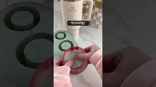 스탠리 쓴다면 얼음틀은 이거로 #스탠리 #얼음틀 #소품 #텀블러 #홈꾸