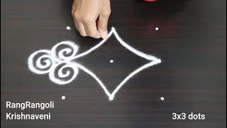 Easy Rangoli for Beginners3x3 dots Chinna MugguluDaily KolamRangRangoli Krishnaveni