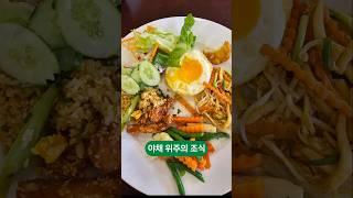 캄보디아_야채위주의 조식 + 과일 + 꿀커피