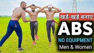 10 Min Standing ABS Workout | खड़े खड़े एब्स बनाएं (100% Result) | desi gym fitness