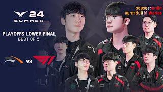 ความพ่ายแพ้ของ... - T1 vs HLE - LCK Playoffs - LASTCROSSER