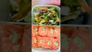 출근전5분컷 초간단 스시 도시락만들기/연어초밥 직장인도시락/Making Salmon Sushi Office Worker Lunch Box #shorts