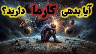 ده نشانه و علامت که میگه شما بدهی کارمایی داریدبدهی کارمیک