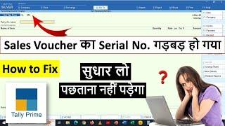 Restore Deleted Invoice Number in Tally Prime | How To Re-Use Delete Entry Voucher Number In Tally