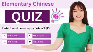 Only 10% Can Get Full Marks! Can You Beat This Chinese Quiz?