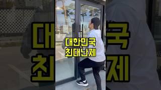 [강릉is뭔들 #09] 사장님도 웃고, 고객님도 웃는 배달앱! 강릉에서는 땡겨요!