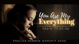 You Are My Everything | Deep Worship Song to YAH | Hebrew-English Praise Song