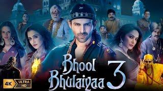 2024 New Released Bollywood Super Hit Movie | Bhool Bhulaiyaa 3 | Kartik Aaryan,Vidya Balan,Triptii