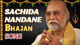 Sachidanandane: A Divine Tribute - Amma Bhagavan Songs | Bhajans