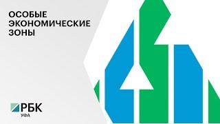 Корпорация развития РБ предлагает упростить процедуру расширения территории ОЭЗ