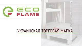 Электрокаменка для сауны и бани EcoFlame. Напольные электрические печи Экофлейм. Обзор каменок