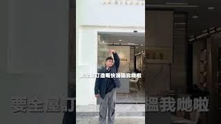 真正嘅免費度尺設計，唔需要一分錢