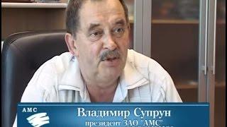 Комплексы чистых помещений. ЗАО "АМС"- ООО "МЗМО"!.avi