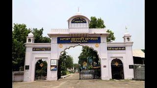 Welcome to Mata Gujri College Sri Fatehgarh Sahib 