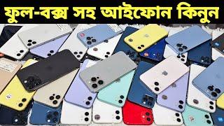 used iphone price in bangladesh 2025 used iphone price in bangladesh 2025  iphone price in bd 2025