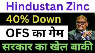 Hindustan Zinc Latest News | Hindustan Zinc Share News | Vedanta OFS News | Best Dividend Stocks