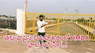 Low Value Budget Plots for Sale at Maheshwaram|| HYRA PROPERTY|| hyderabadplotsforsale