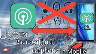 Use FM Radio without earphone  in mobile 2021