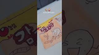 감자깡 스퀴시#추천추천추천추천추천추천추천추천추천추천 #관리자님추천뜨게해주세요 #스퀴시 #감자 #과자