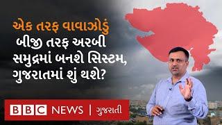 Gujarat Rain Update: ગુજરાતમાં હજી કેટલા જિલ્લામાં પડશે વરસાદ, ક્યાં ઘટશે જોર?