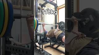 벤치프레스 118kg #benchpress #벤치프레스